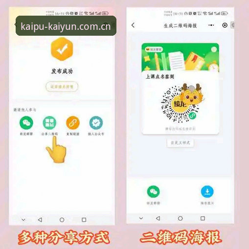 kaiyun即时服务常见问题 kaiyun体育平台即时服务常见问题实用指南:注册、开户与APP下载必备知识