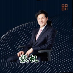 张帆