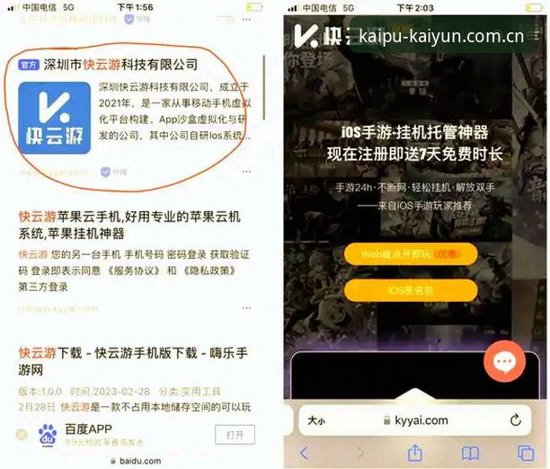 kaiyun新手教程手机版实用指南：从注册到畅玩的必备知识