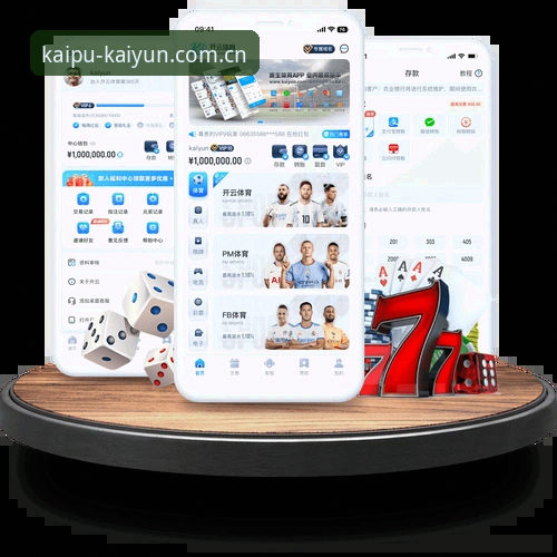 kaiyun平台 kaiyun体育平台注册登录全流程操作教程