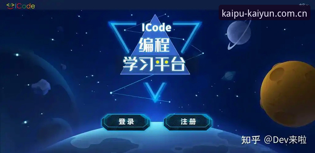 kaiyun体育平台新手使用评测：从注册到下载的全流程指南