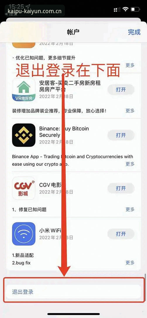 kaiyun体育平台 kaiyun体育平台注册开户与app下载完整操作教程