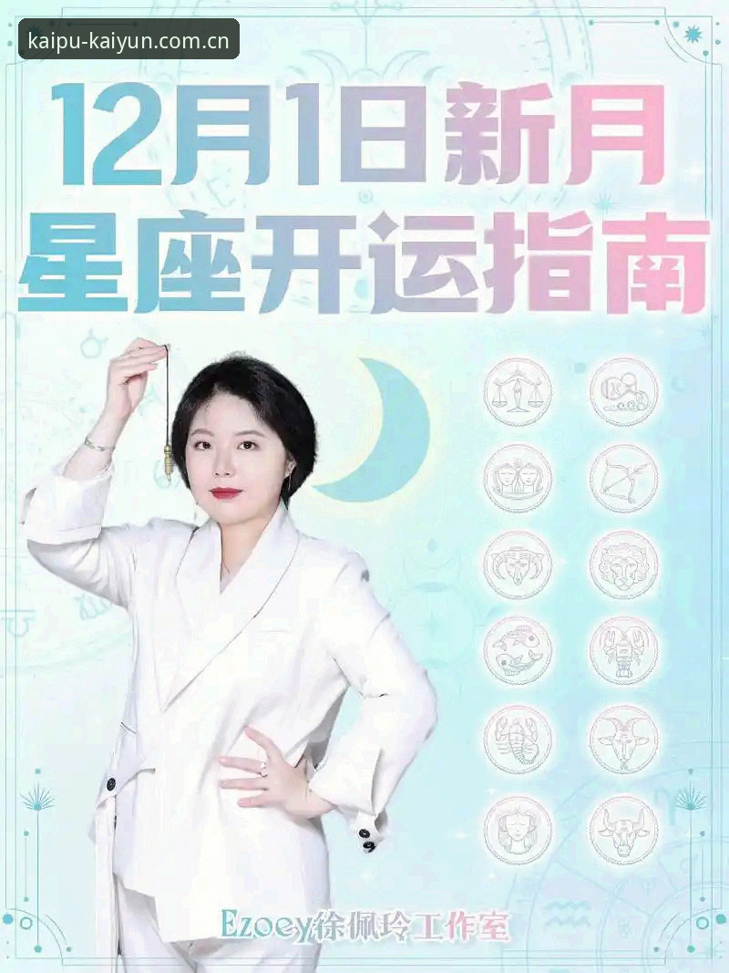 kaiyun开户安全吗 kaiyun体育平台安全开户完整指南:从注册到体验的深度解析